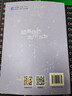 强迫症的森田疗法 世界图书出版西安有限公司 施旺红 主编 编 顺其自然的森田疗法 新华正版书籍包邮 图书 晒单实拍图