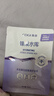 高姿（COGI）面膜女蜂巢水库补水保湿酵母虾青素修护熬夜肌新年礼物 【热卖装30片】修护面膜 实拍图