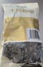 十月稻田 东北黑木耳 500g 干木耳 黑龙江东宁特产 肉厚无根 火锅煲汤炒菜 实拍图