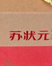 【活蟹】苏状元鲜活大闸蟹现货全母蟹2.5-2.8两 8只螃蟹去绳足重年货海鲜礼盒源头直发 实拍图