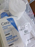适乐肤（CeraVe）【修护乳霜】C乳236ml+C霜85ml（补水保湿男女士护肤张凌赫同款） 实拍图