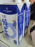 1号会员店（One's Member）3.6g蛋白纯牛奶 1L*12盒 早餐咖啡伴侣 家庭整箱量贩 实拍图