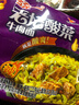 统一 老坛酸菜牛肉面 121g*5袋 真正老坛酸菜（新老包装随机发货） 实拍图