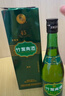 竹叶青酒 露酒 牧童竹 45度475mL*6瓶 整箱装 山西杏花村汾酒 实拍图