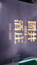 扳倒井 国井1915酒庄纪念酒浓香型白酒 53度500ml*2瓶送礼品袋 热门商品 实拍图