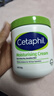 丝塔芙（Cetaphil）大白罐 550g 儿童面霜身体乳霜 秋冬专用 72h长效滋润 母婴专用 实拍图