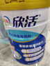 伊利欣活刘涛同款 中老年奶粉 送礼送长辈 营养品 早餐 富硒高钙 800g 实拍图