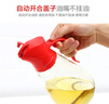 乐扣乐扣(LOCK&LOCK)大容量玻璃油壶油瓶醋酒酱油调味壶550ml红色 实拍图