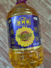 营养家 食用油 黄金小黑葵葵花仁油6.18L 物理压榨一级 中粮福临门出品 实拍图