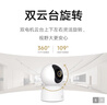小米智能摄像机3 3K 500万像素家用监控摄像头360度全景婴儿监控AI人形侦测 实拍图