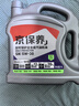 统一京保养 机油全合成机油汽机油 汽车保养 京保养5W30 SN 4L特价24年 实拍图