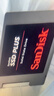 闪迪（SanDisk）240GB SSD固态硬盘530MB/s读速PLUS性能加强版SATA接口2.5英寸TLC颗粒台式机笔记本扩容电脑升级 实拍图