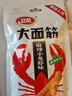 卫龙 辣条 小龙虾大面筋50g 怀旧休闲小零食 办公室 【黄子弘凡同款】 实拍图