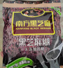 南方黑芝麻黑芝麻糊1000g/袋 营养早餐丨膳食纤维丨入口醇香丨零食丨食品 实拍图