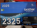 兄弟（brother）TN-2325 黑色墨粉 2600页 （适用兄弟7380/7480/7880、7080/7080D/7180、2260/2260D/2560） 实拍图