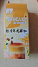 雀巢（Nestle）咖啡特调系列奶茶咖啡桂香乌龙奶茶速溶冲调饮品17gx5条 实拍图