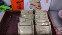 广州酒家 杏仁饼480g 广州特产广式饼干糕点心礼盒休闲小零食下午茶伴手礼 实拍图