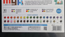 晨光（M&G）文具36色圆杆重彩油画棒专业美术油性色粉棒儿童画画初学彩绘油彩棒绘画生日礼物ZGM91135HX 实拍图