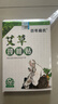 百年扁氏 艾草颈椎贴 日用艾叶贴老年人日常艾叶颈椎贴10盒装  实拍图
