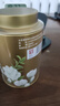 吴裕泰茶叶茉莉花茶1887 特种全芽茉莉绿茶八窨纯芽花草茶40g/罐 实拍图