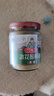 广味源冰花酸梅酱250g 0添加防腐剂 青梅酱梅子酱 烧鸭酱酸甜调味酱 实拍图