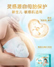 帮宝适护臀级一级帮纸尿裤新生儿婴儿尿不湿添加类胎脂精华超薄透气L33 实拍图