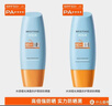 Mistine蜜丝婷防晒霜乳【超值囤货】小黄帽60*2+40spf50+新年礼物 实拍图