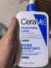 适乐肤（CeraVe）屈臣氏神经酰胺润肤乳保湿修护身体乳浴后乳 新旧包装随机发 473ml 实拍图