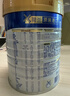 美素佳儿（Friso）皇家幼儿配方奶粉 3段（1-3岁幼儿适用）800g 乳铁蛋白 (新国标) 实拍图