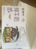 蒙牛全脂纯牛奶250ml*24盒 家庭量贩 年货礼盒 部分地区10月产 实拍图