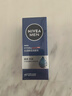 妮维雅（NIVEA）男士【清透保湿】多肤质可用水活补水保湿润肤乳50g滋润乳新年 实拍图
