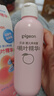 贝亲（Pigeon）桃叶精华 婴儿液体爽身露 四季通用 200ml IA171 实拍图