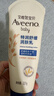 艾惟诺（Aveeno）艾维诺婴儿润肤乳儿童宝宝面霜秋冬特润高保湿舒缓干痒红身体乳 实拍图
