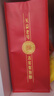 剑南春 珍藏级 52度 500ml 单瓶装 浓香型白酒 实拍图