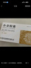 小金胶囊0.35g*12粒/盒 实拍图