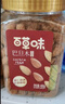 百草味 罐装巴旦木500g 坚果零食扁桃仁手剥每日坚果送礼 实拍图