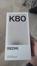 小米 REDMI K80 第三代骁龙 8 6550mAh大电池 澎湃OS 汐月蓝 12GB+256GB 红米5G手机 实拍图