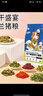 洁西冻干盛宴荷兰猪粮豚鼠粮食饲料荷兰鼠天竺鼠食物宠物用品2.5kg 实拍图