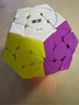 奇艺启恒s五魔方三阶魔方 异形3阶比赛男孩儿童新年礼物顺滑玩具 实拍图
