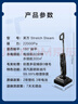 添可芙万Stretch Steam蒸汽洗地机【0缠毛 超长续航 极速烘干】躺平家用无线洗拖吸一体自动清洗 芙万 Stretch Steam 实拍图