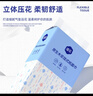 漫花挂式抽纸大包纸巾家庭实惠装卫生间厕所挂壁式家用卫生纸悬挂厕纸 爆款蓝色挂抽 4层 1280张*6提 实拍图