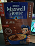 麦斯威尔（Maxwell House）特浓速溶咖啡粉13g*100条盒装 三合一冲饮 0反式脂肪酸 固体饮料 实拍图