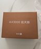中兴（ZTE）巡天 AX3000满血WIFI6千兆无线家用路由器 自研双核主芯片 5G双频穿墙王wifi路由 Mesh 3000M速率 实拍图