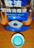 欧洁75%脱醛酒精消毒液500ml*5瓶家用办公清洁杀菌消毒酒精喷雾替换装 实拍图