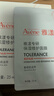 雅漾（Avene）【樊振东同款】专研保湿修护面膜5片 舒缓泛红补水B5敏肌男士女士 实拍图