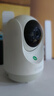 360摄像头9pro 高清400万像素微光全彩家用监控手机远程双向通话360度旋转婴儿看护器 实拍图