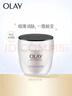 玉兰油（OLAY）活肤菁华面霜50g抗皱紧致抗衰老护肤品保湿面霜新年礼物送女友 实拍图