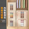佳帮手收纳箱布艺衣服衣物被子衣柜整理储物箱百纳箱收纳盒子 66L2只装 实拍图