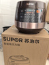 苏泊尔（SUPOR）全自动智能预约电压力锅5L触控家用煲汤球釜内胆SY-50YC9001Q电饭煲高压锅4-6人 实拍图