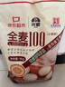 河套【京东基地】全麦100面粉8斤 中华老字号 含麦麸膳食纤维烘焙杂粮 实拍图
